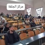 مجريات تنظيم الامتحانات والمسابقات المهنية لفائدة المؤسسات والادارات العمومية 4