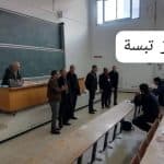 مجريات تنظيم الامتحانات والمسابقات المهنية لفائدة المؤسسات والادارات العمومية 9