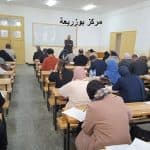 انطلاق امتحانات السداسي الأول بمراكز جامعة التكوين المتواصل 9