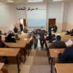 انطلاق امتحانات السداسي الأول بمراكز جامعة التكوين المتواصل 15