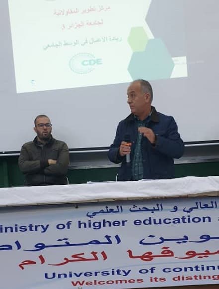 يوم تحسيسي لأصحاب المشاريع والمؤسسات الناشئة بمركز التكوين المتواصل الجزائر شرق 2