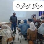 الحصاد الاسبوعي لنشاطات المراكز 2