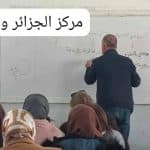 الحصاد الاسبوعي لنشاطات المراكز 4