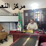 الحصاد الاسبوعي لنشاطات المراكز 5