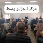 الحصاد الاسبوعي لنشاطات المراكز 5