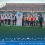 الحصاد الأسبوعي لنشاطات المراكز 7
