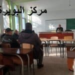 الحصاد الأسبوعي لنشاطات المراكز 3