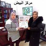 الحصاد الأسبوعي لنشاطات المراكز 4