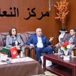 الحصاد الأسبوعي لنشاطات المراكز 1