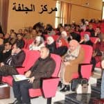 الحصاد الأسبوعي لنشاطات المراكز 9