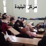 الحصاد الأسبوعي لنشاطات المراكز 3