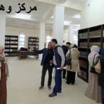 الحصاد الأسبوعي لنشاطات المراكز 17