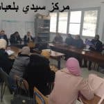 الحصاد الأسبوعي لنشاطات المراكز 22