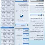 الحصاد الأسبوعي للمراكز 12