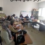 الحصاد الأسبوعي لنشاطات المراكز 3