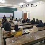 الحصاد الأسبوعي لنشاطات المراكز 7