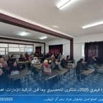 الحصاد الأسبوعي لنشاطات المراكز 9