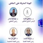 الحصاد الأسبوعي لنشاطات المراكز 16