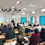 الحصاد الأسبوعي لنشاطات المراكز 18