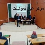 الحصاد الأسبوعي لنشاطات المراكز 25