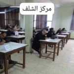 انطلاق الامتحانات المهنية دورة فيفري 2025 4