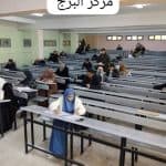انطلاق الامتحانات المهنية دورة فيفري 2025 5