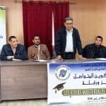 الحصاد الأسبوعي لنشاطات المراكز 6