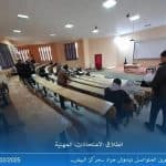 انطلاق الامتحانات المهنية دورة فيفري 2025 8