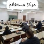 انطلاق الامتحانات المهنية دورة فيفري 2025 9