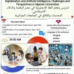 الحصاد الاسبوعي لنشاطات المراكز 3