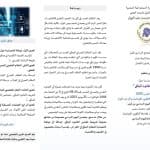الحصاد الأسبوعي لنشاطات المراكز 3