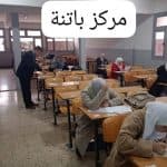 انطلاق الامتحانات المهنية دورة فيفري 2025 13
