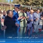 الحصاد الاسبوعي لنشاطات المراكز 9