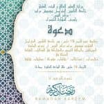 الحصاد الاسبوعي لنشاطات المراكز 11