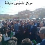 الحصاد الاسبوعي لنشاطات المراكز 12