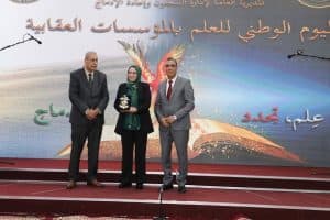 مشاركة مدير الجامعة في الحفل المقام بمناسبة يوم العلم بمؤسسة إعادة التربية بالقليعة 1