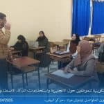الحصاد الاسبوعي لنشاطات المراكز 8