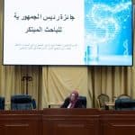مشاركة مدير الجامعة في فعاليات إحياء يوم العلم بمركز سطيف 7