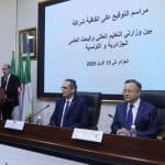 حضور مدير الجامعة مراسم التوقيع على اتفاقية التعاون والشراكة بين الجزائر والشقيقة تونس 3