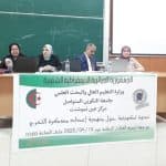 الحصاد الاسبوعي لنشاطات المراكز 7