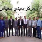 الحصاد الأسبوعي لنشاطات المراكز 3
