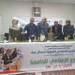 حملات توعية وتحسيس ضد مخاطر حرائق الغابات وتأمين المحاصيل عبر مراكز الجامعة 3