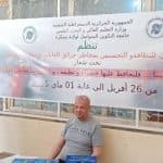 حملات توعية وتحسيس ضد مخاطر حرائق الغابات وتأمين المحاصيل عبر مراكز الجامعة 8