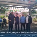 الحصاد الأسبوعي لنشاطات المراكز 10