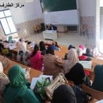 الحصاد الأسبوعي لنشاطات المراكز 12