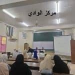 الحصاد الاسبوعي لنشاطات المراكز 4