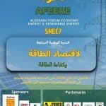 الحصاد الاسبوعي لنشاطات المراكز 5