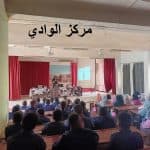 الحصاد الاسبوعي لنشاطات المراكز 2