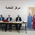 الحصاد الاسبوعي لنشاطات المراكز 8