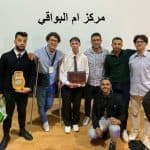 الحصاد الاسبوعي لنشاطات المراكز 11